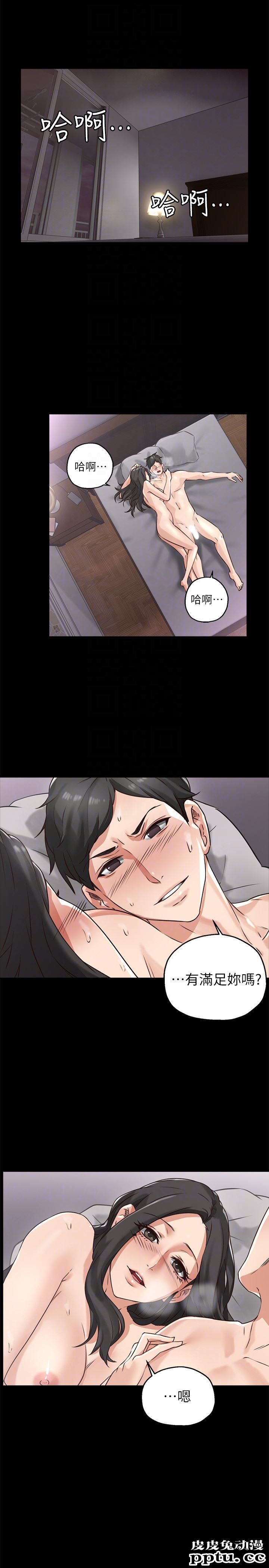 邻居人妻 第3话-陌生女人的诱惑