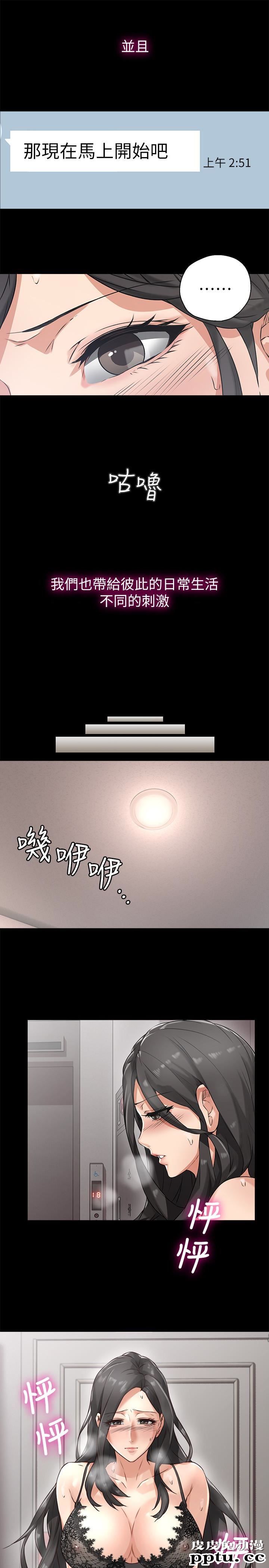 邻居人妻 第3话-陌生女人的诱惑