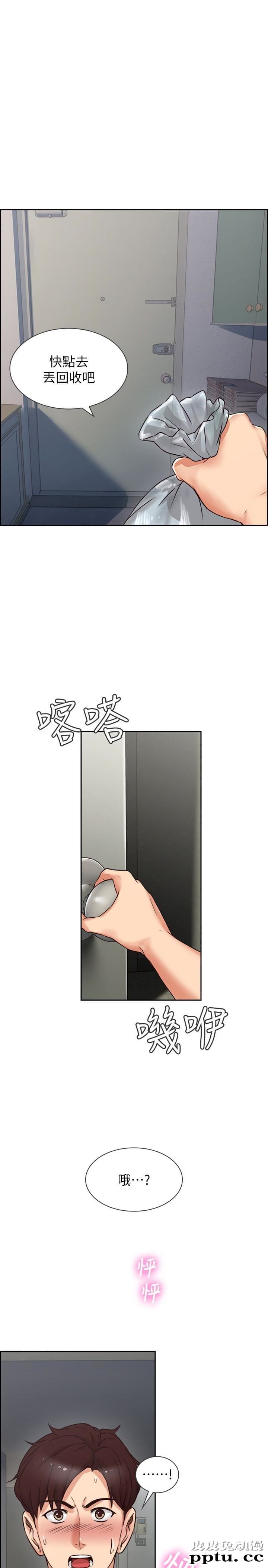 邻居人妻 第2话-走廊传开的呻吟声-皮皮兔动漫