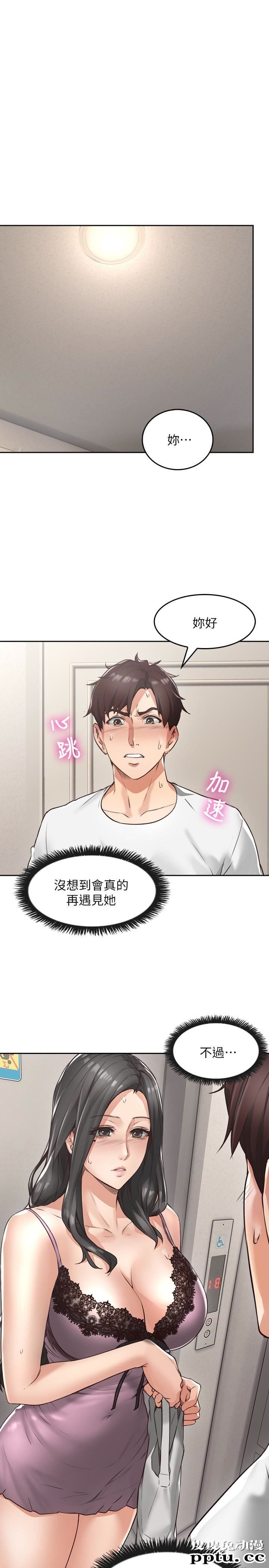 邻居人妻 第2话-走廊传开的呻吟声