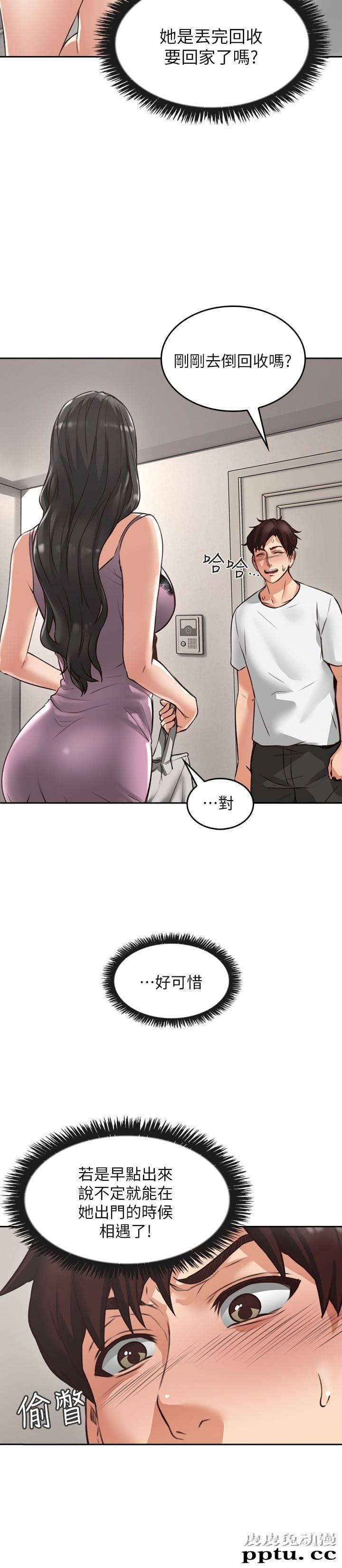 邻居人妻 第2话-走廊传开的呻吟声