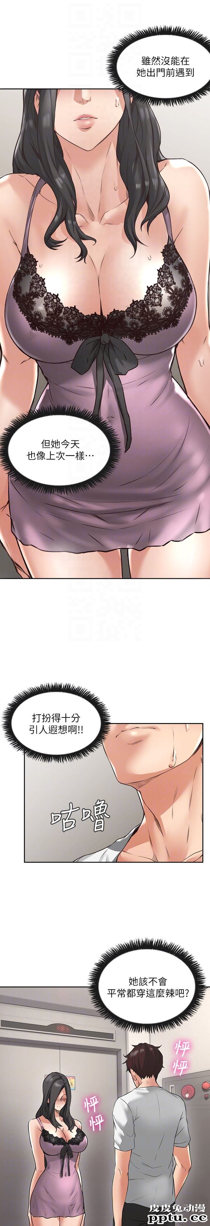 邻居人妻 第2话-走廊传开的呻吟声