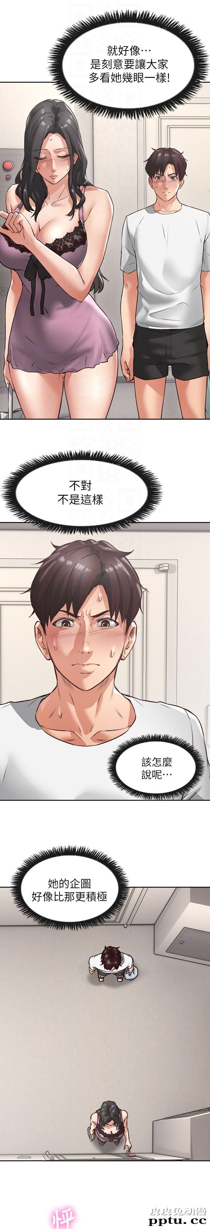 邻居人妻 第2话-走廊传开的呻吟声