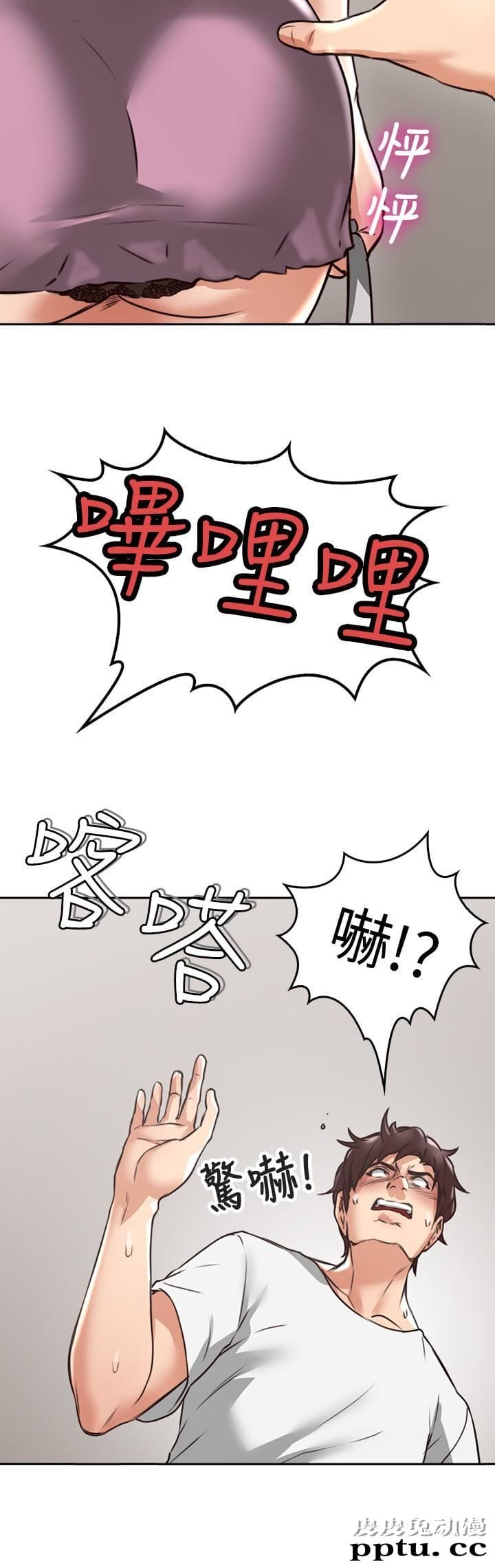 邻居人妻 第2话-走廊传开的呻吟声