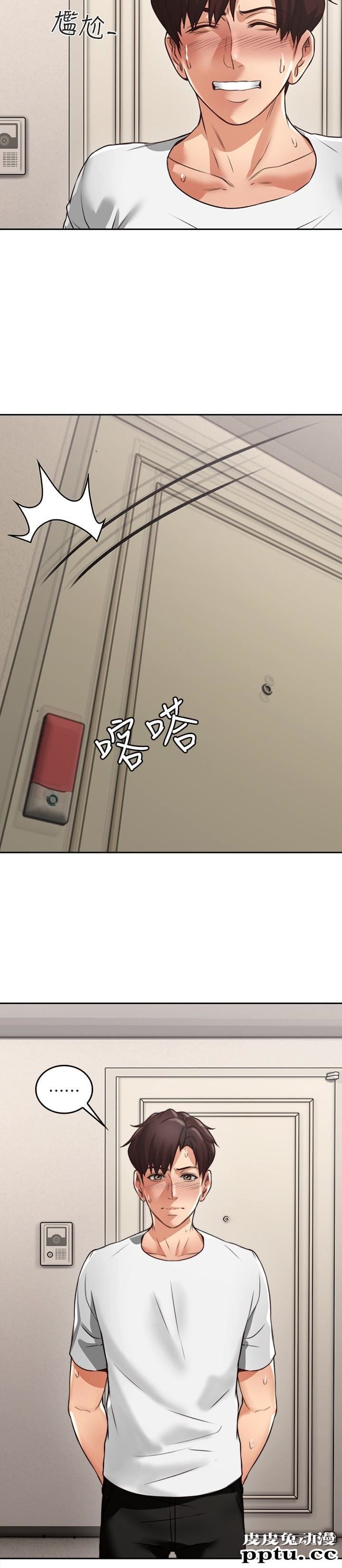 邻居人妻 第2话-走廊传开的呻吟声