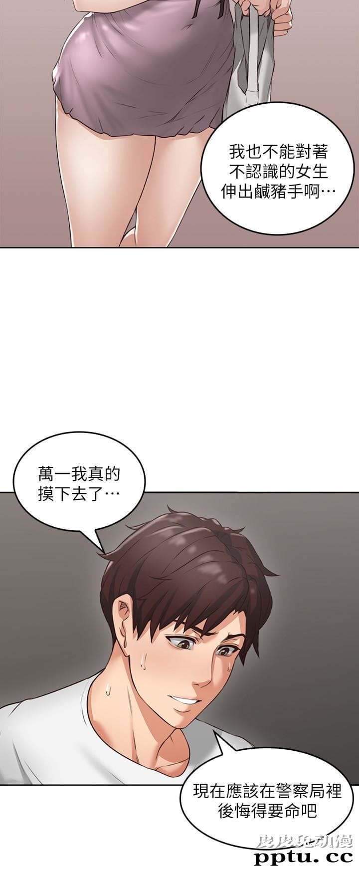 邻居人妻 第2话-走廊传开的呻吟声