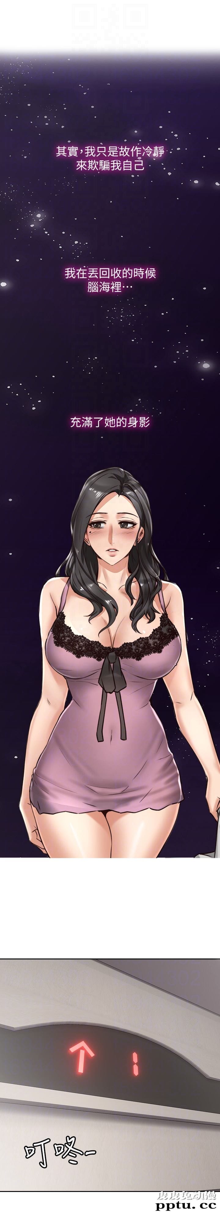 邻居人妻 第2话-走廊传开的呻吟声