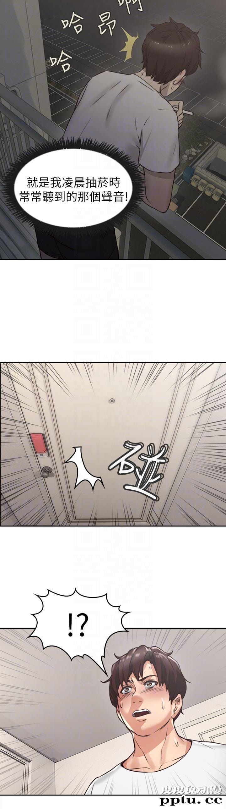 邻居人妻 第2话-走廊传开的呻吟声