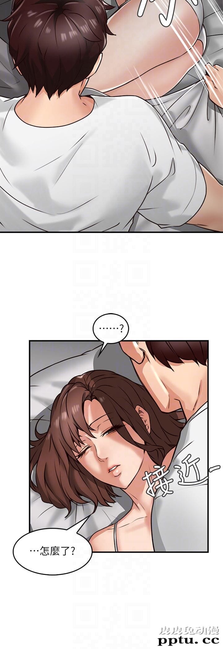 邻居人妻 第2话-走廊传开的呻吟声