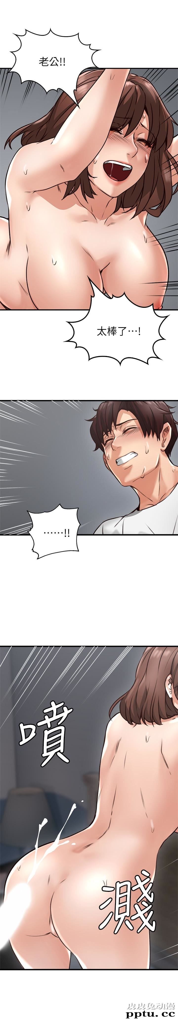 邻居人妻 第2话-走廊传开的呻吟声