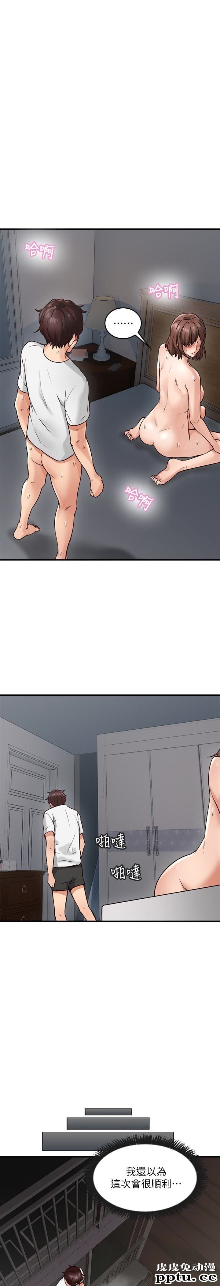 邻居人妻 第2话-走廊传开的呻吟声