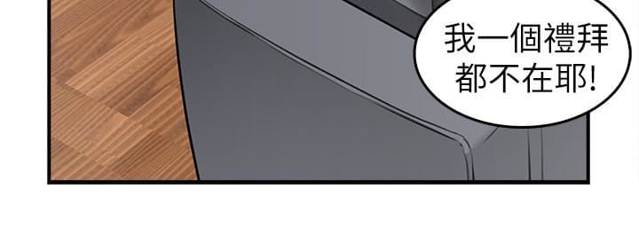 邻居人妻 第2话-走廊传开的呻吟声