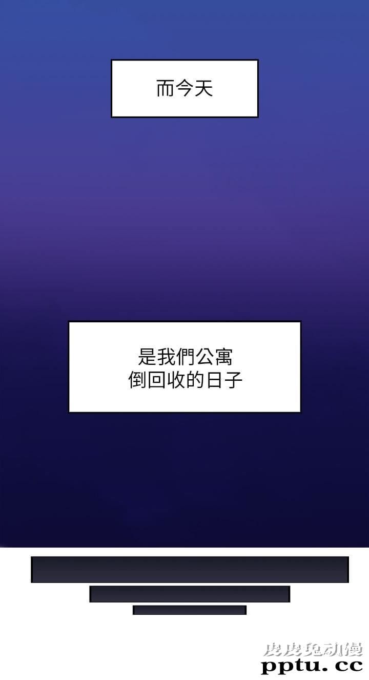 邻居人妻 第2话-走廊传开的呻吟声