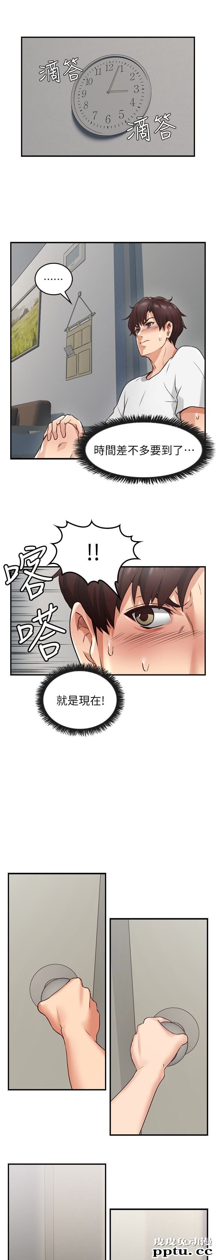 邻居人妻 第2话-走廊传开的呻吟声