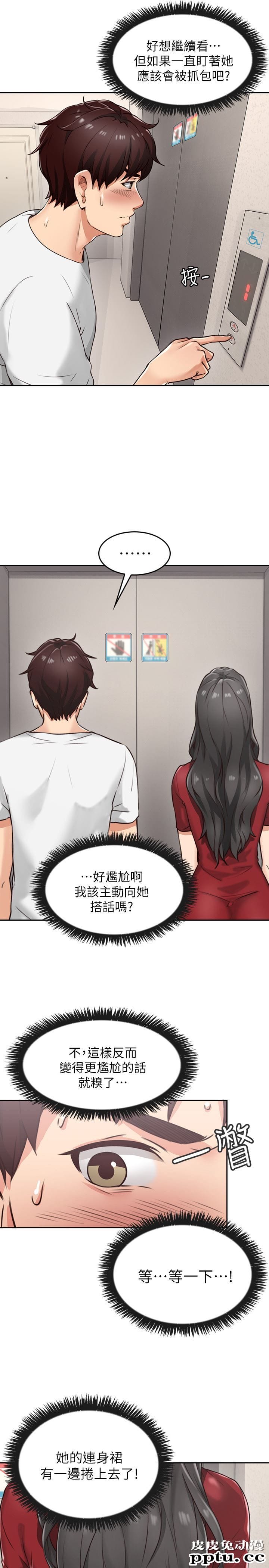 邻居人妻 第1话-凌晨偶遇邻居人妻