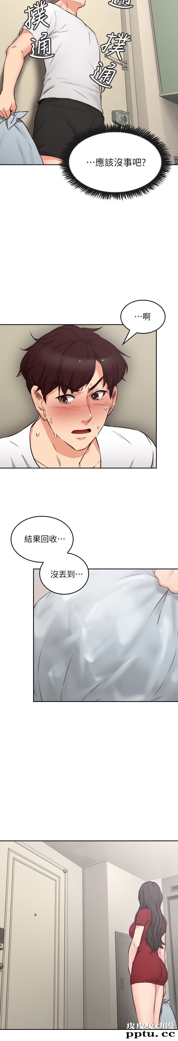 邻居人妻 第1话-凌晨偶遇邻居人妻