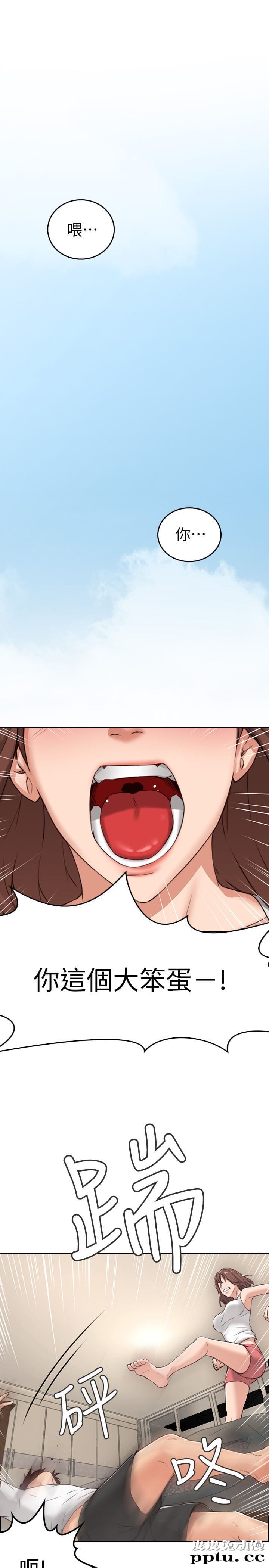 邻居人妻 第1话-凌晨偶遇邻居人妻