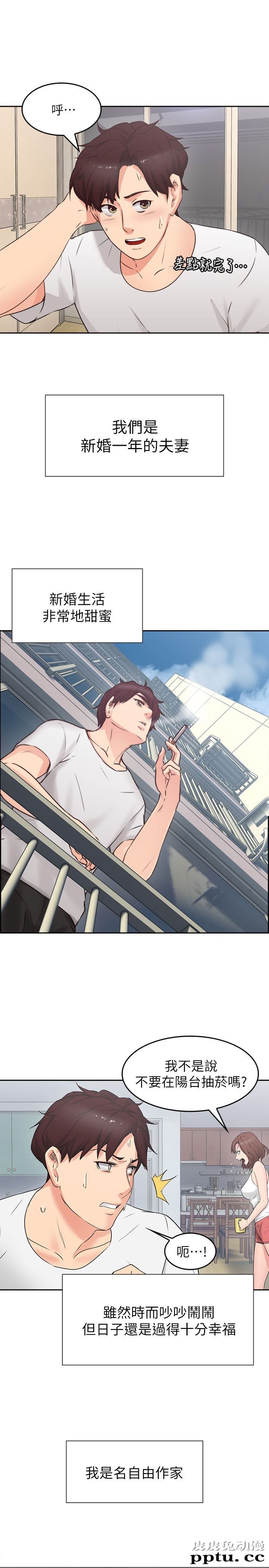 邻居人妻 第1话-凌晨偶遇邻居人妻