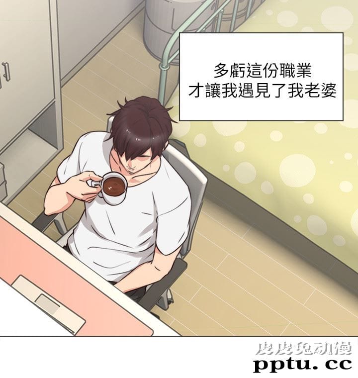 邻居人妻 第1话-凌晨偶遇邻居人妻