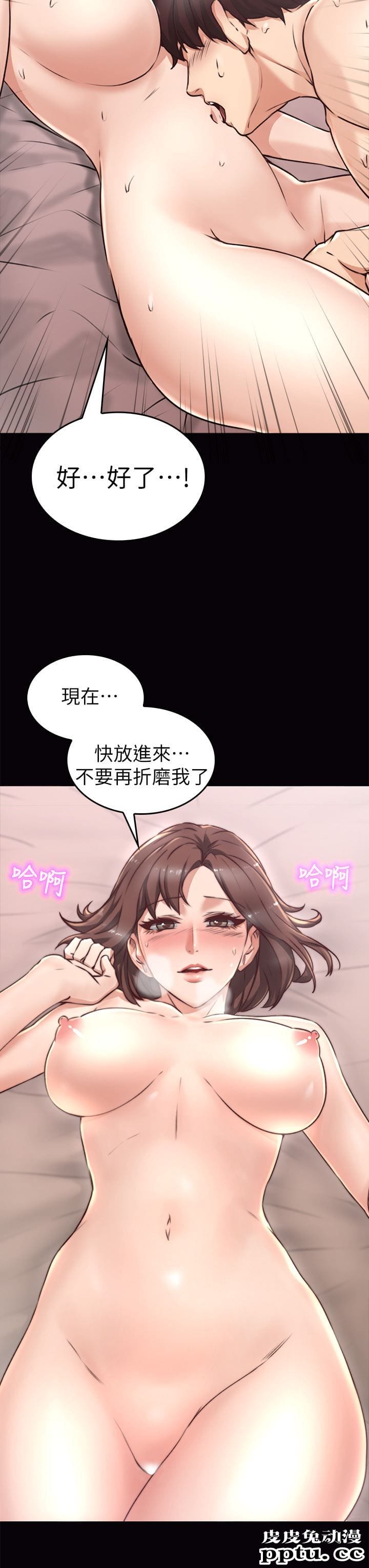 邻居人妻 第1话-凌晨偶遇邻居人妻