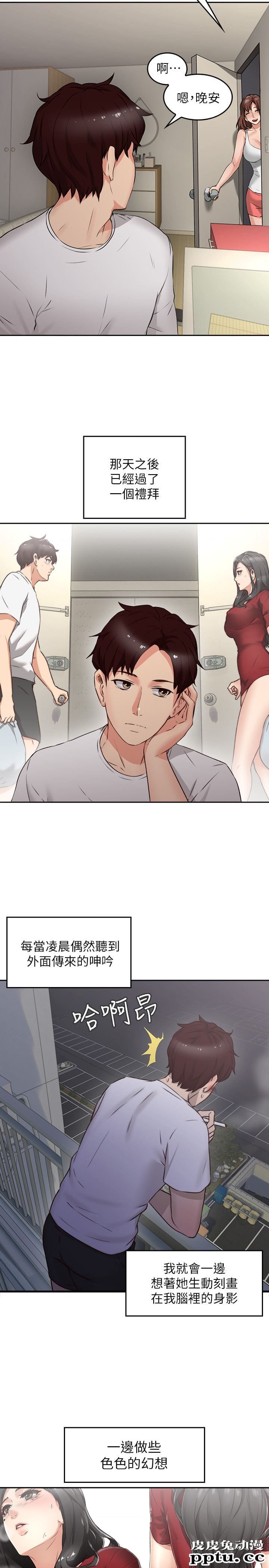 邻居人妻 第1话-凌晨偶遇邻居人妻