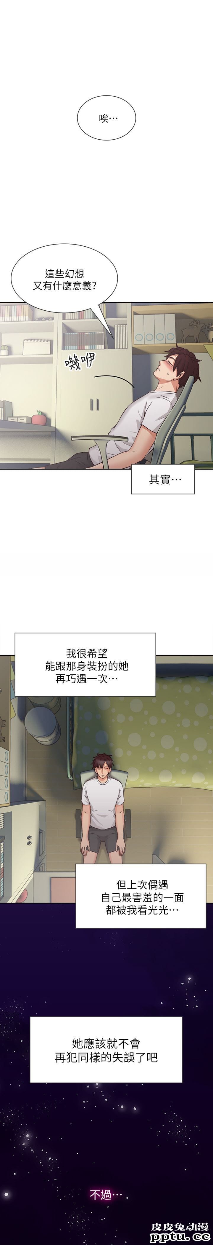 邻居人妻 第1话-凌晨偶遇邻居人妻