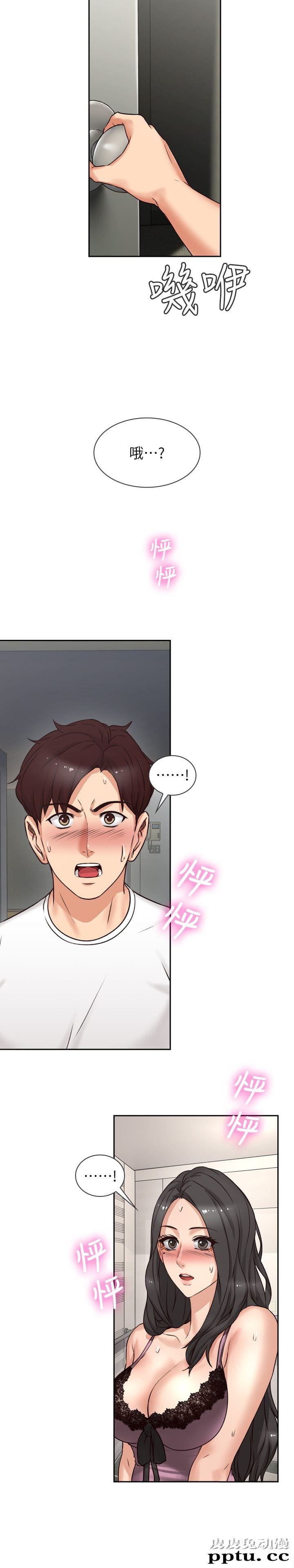 邻居人妻 第1话-凌晨偶遇邻居人妻