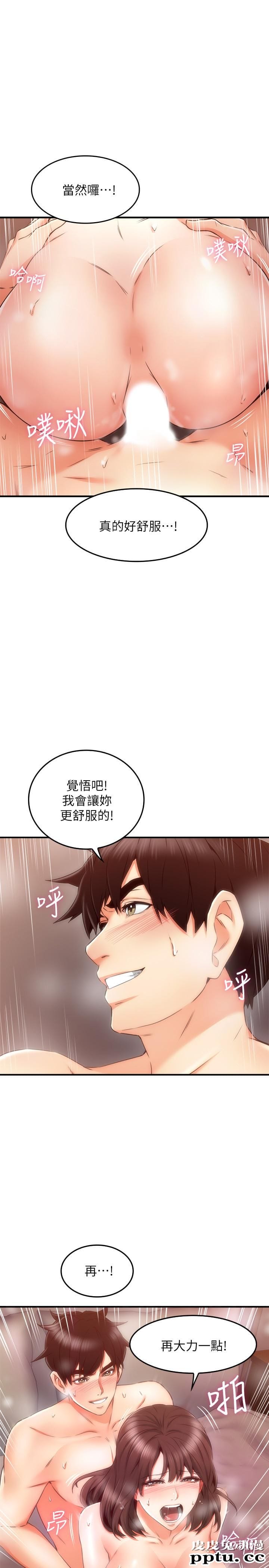 邻居人妻 第28话-被老婆发现乔安打给我-皮皮兔动漫