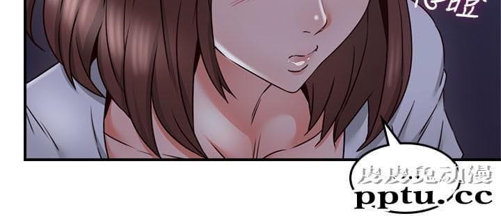 邻居人妻 第28话-被老婆发现乔安打给我