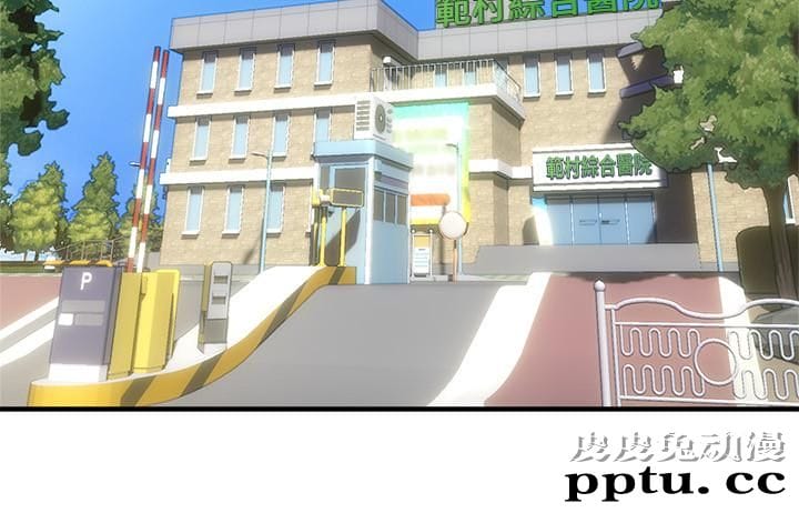 邻居人妻 第28话-被老婆发现乔安打给我