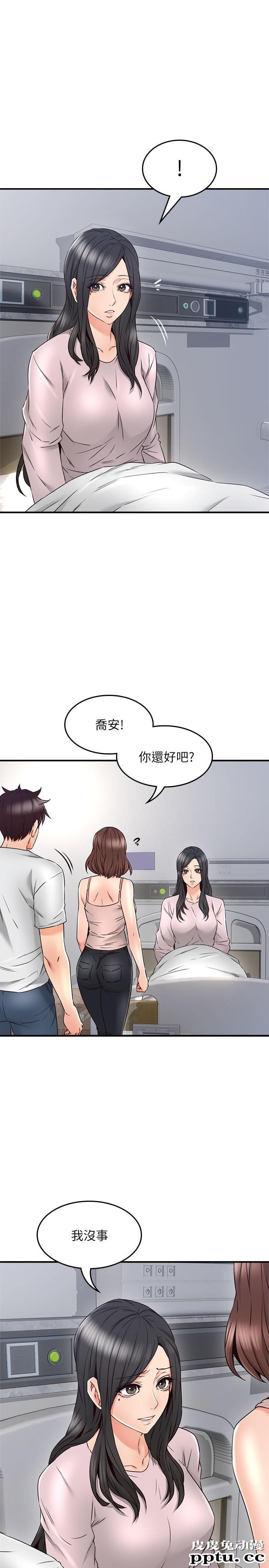 邻居人妻 第28话-被老婆发现乔安打给我