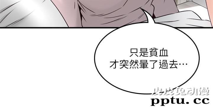 邻居人妻 第28话-被老婆发现乔安打给我