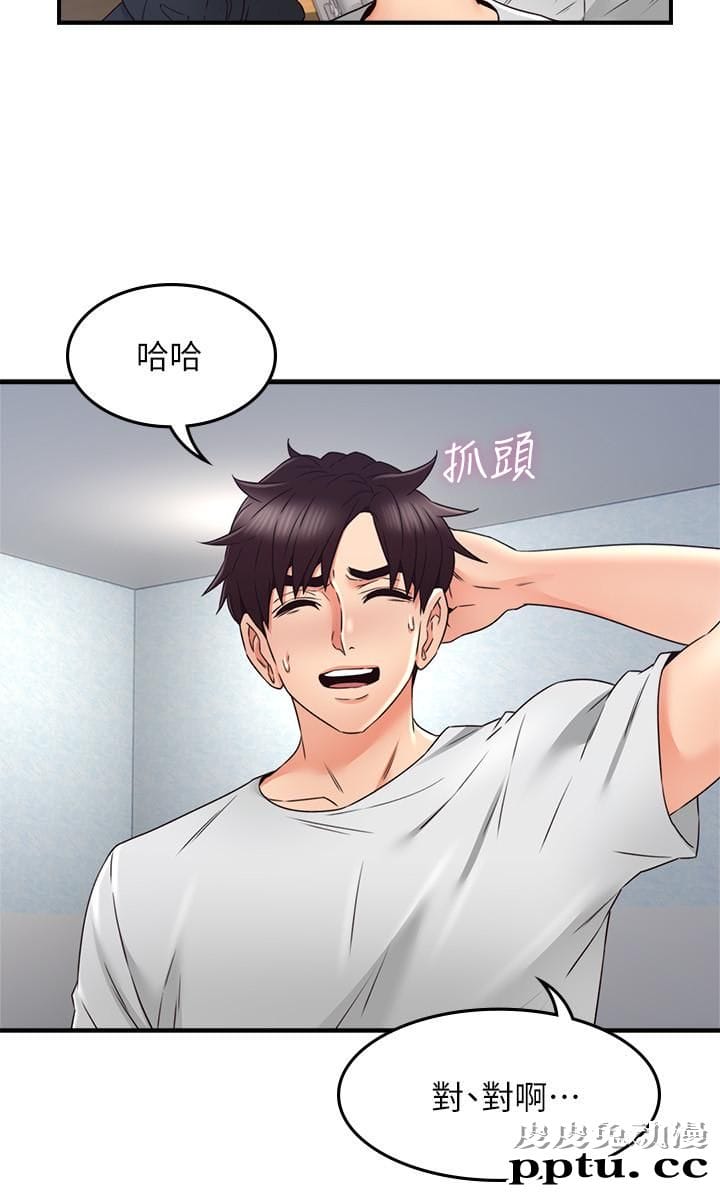 邻居人妻 第28话-被老婆发现乔安打给我