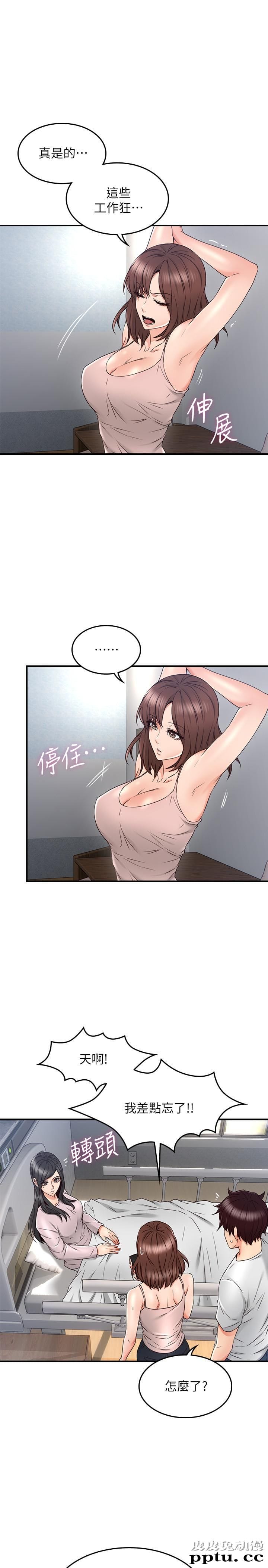 邻居人妻 第28话-被老婆发现乔安打给我