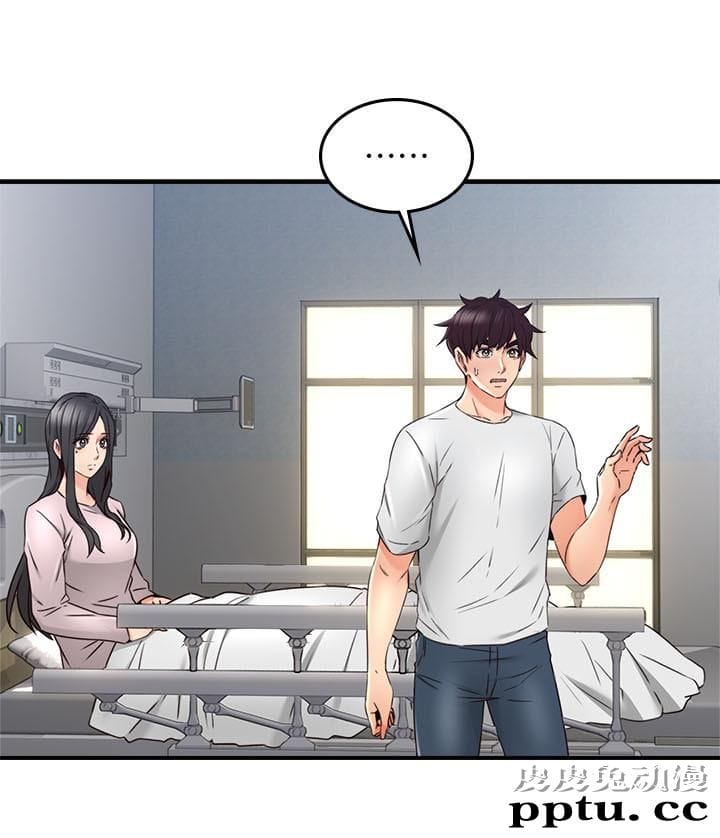 邻居人妻 第28话-被老婆发现乔安打给我