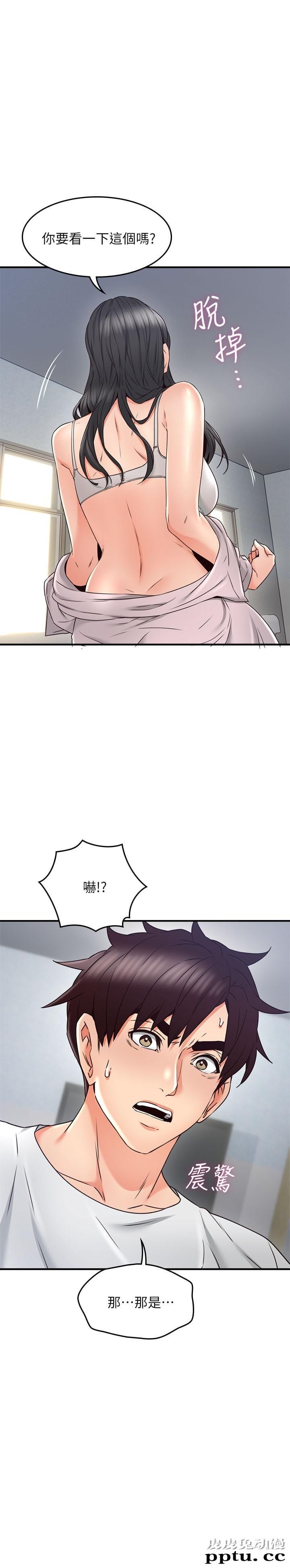 邻居人妻 第28话-被老婆发现乔安打给我