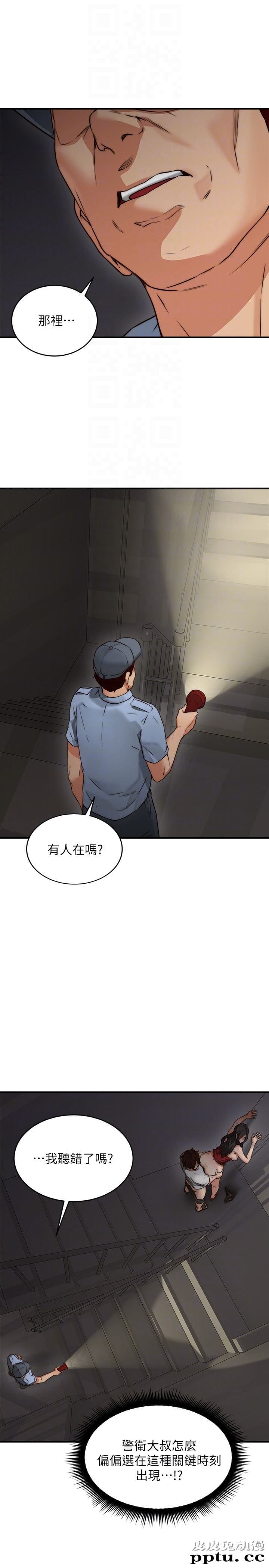 邻居人妻 第7话-终于嚐到乔安的滋味