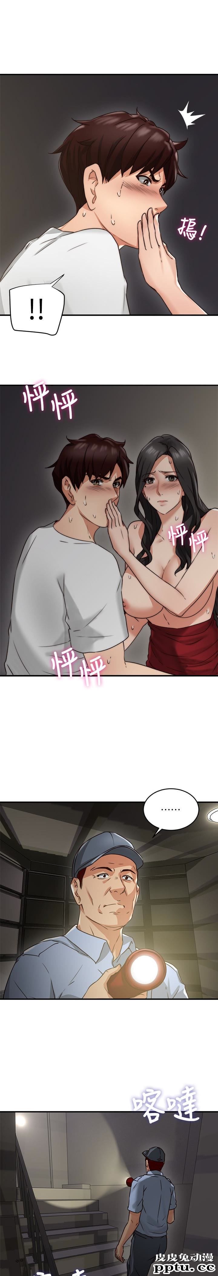 邻居人妻 第7话-终于嚐到乔安的滋味