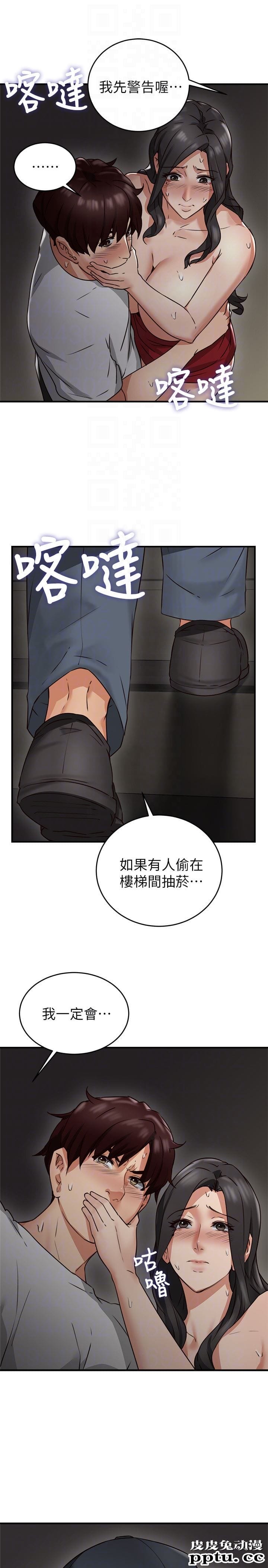 邻居人妻 第7话-终于嚐到乔安的滋味