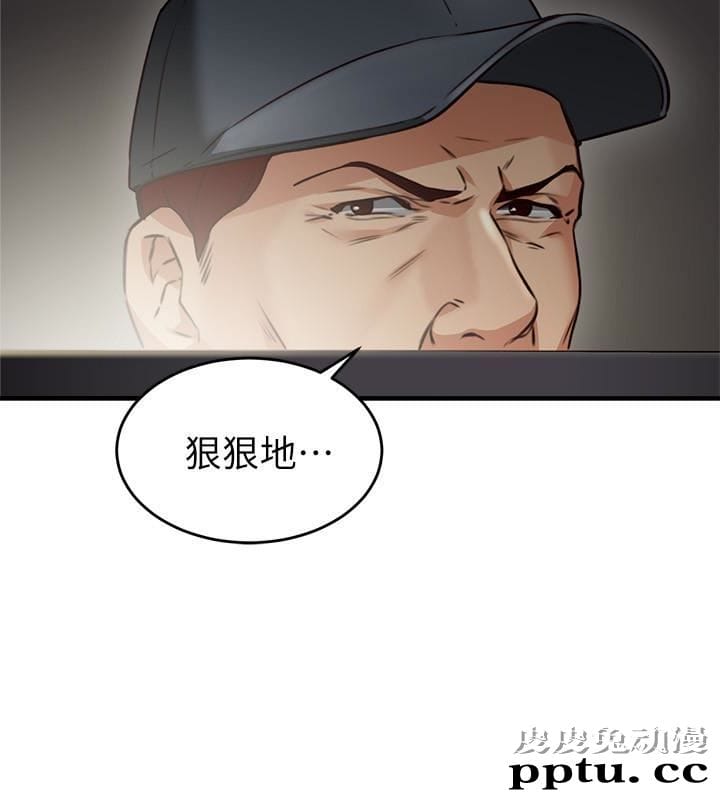 邻居人妻 第7话-终于嚐到乔安的滋味