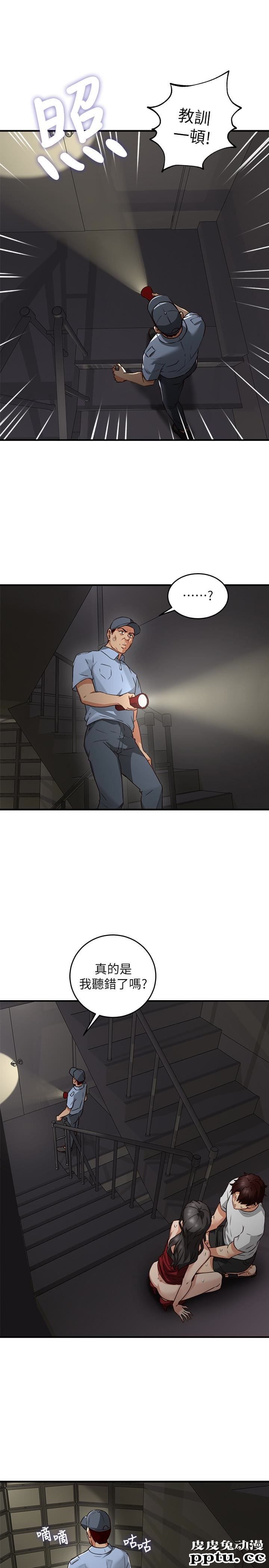 邻居人妻 第7话-终于嚐到乔安的滋味