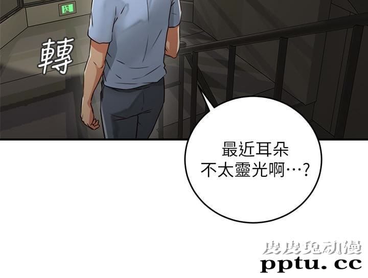 邻居人妻 第7话-终于嚐到乔安的滋味