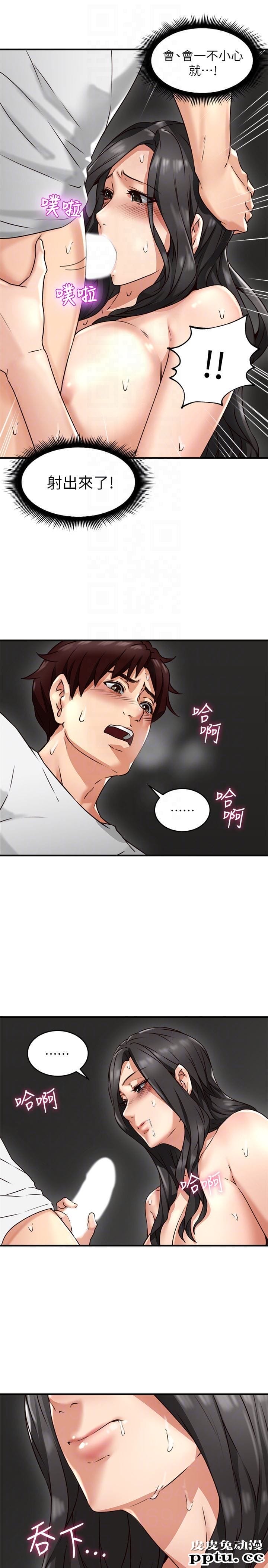 邻居人妻 第7话-终于嚐到乔安的滋味