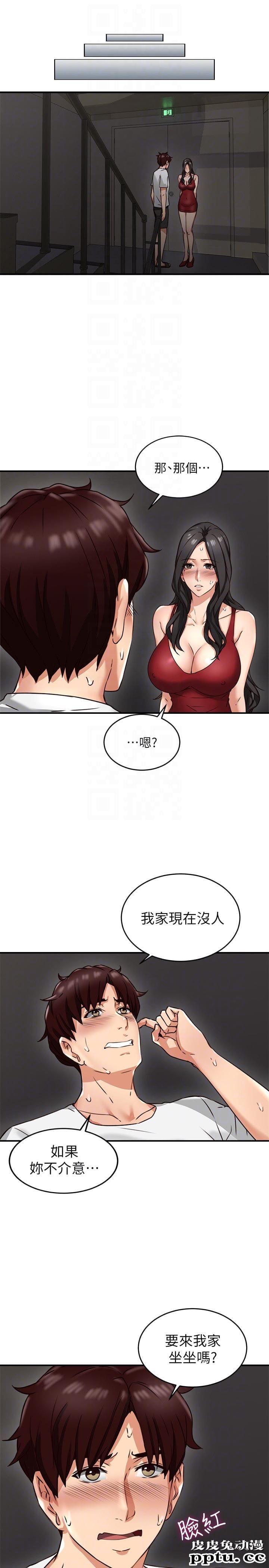 邻居人妻 第7话-终于嚐到乔安的滋味