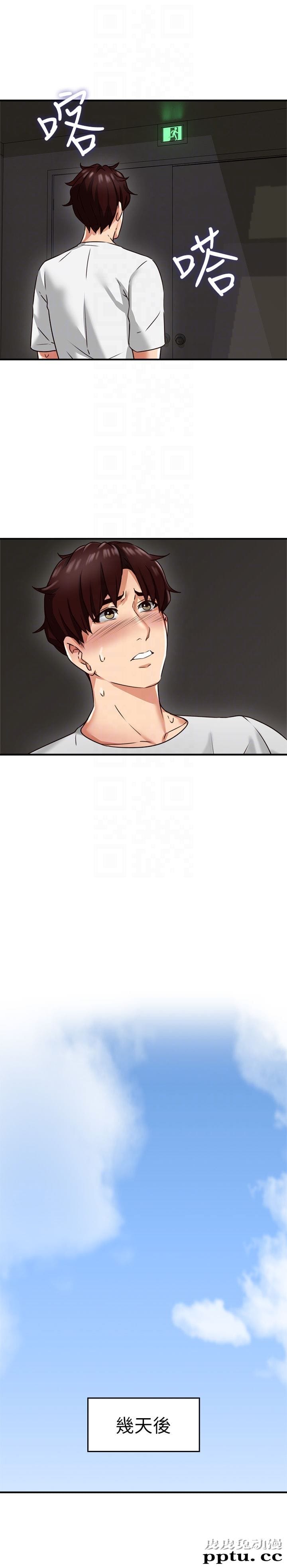 邻居人妻 第7话-终于嚐到乔安的滋味