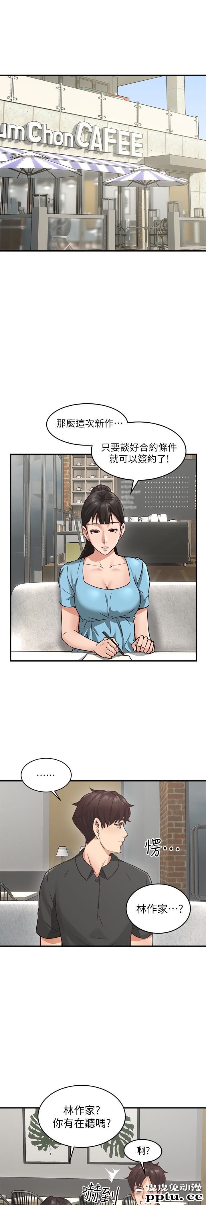 邻居人妻 第7话-终于嚐到乔安的滋味