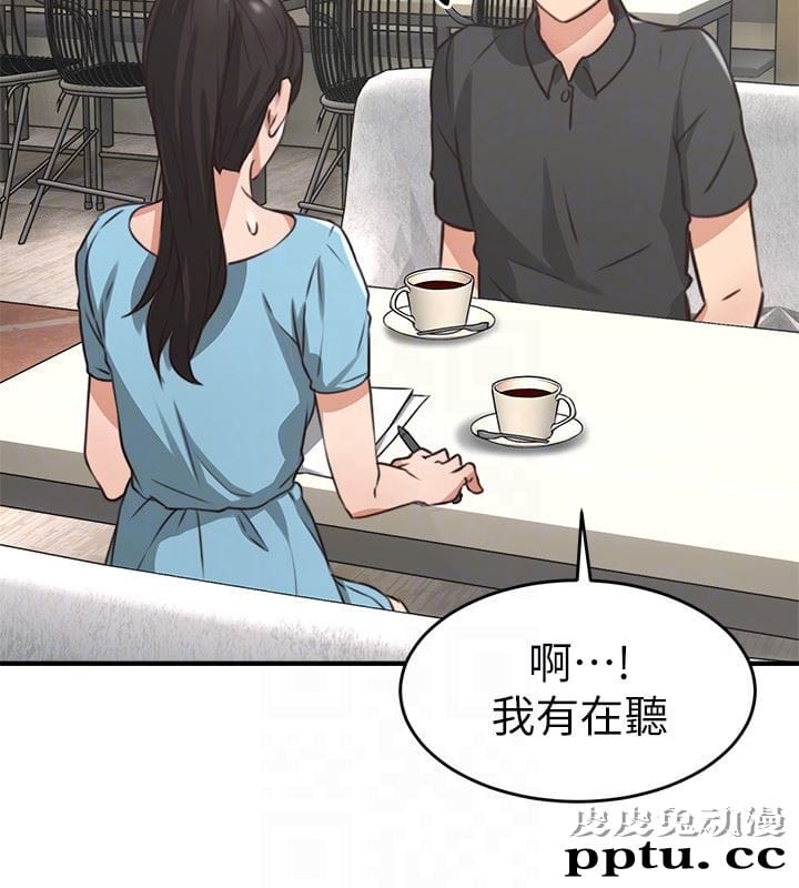 邻居人妻 第7话-终于嚐到乔安的滋味