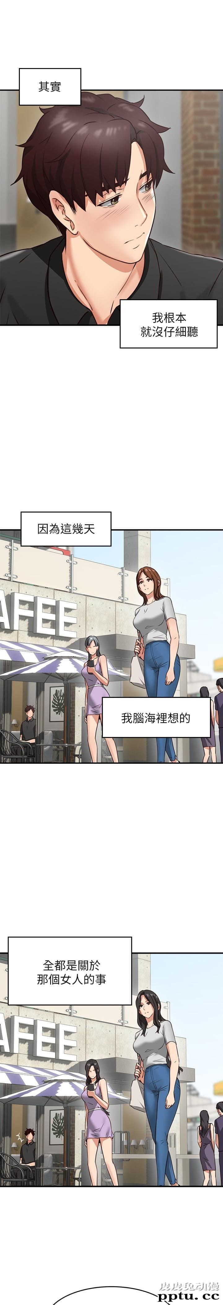 邻居人妻 第7话-终于嚐到乔安的滋味