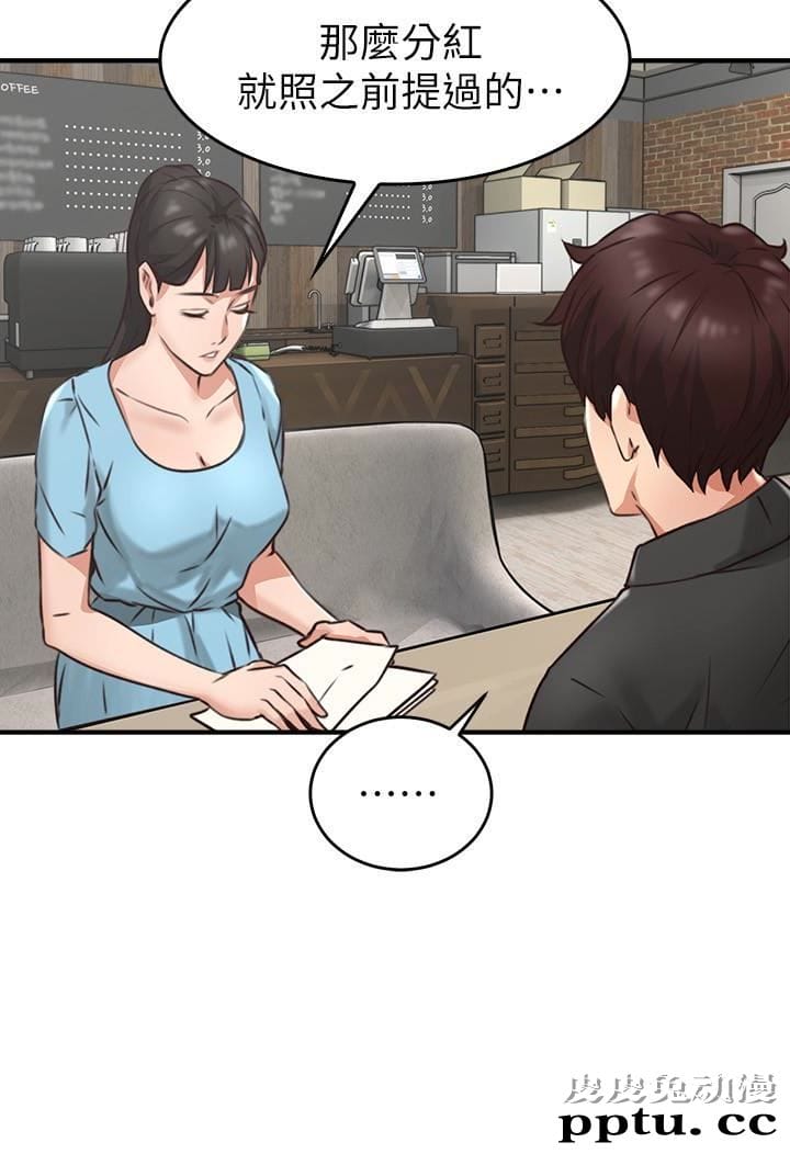 邻居人妻 第7话-终于嚐到乔安的滋味