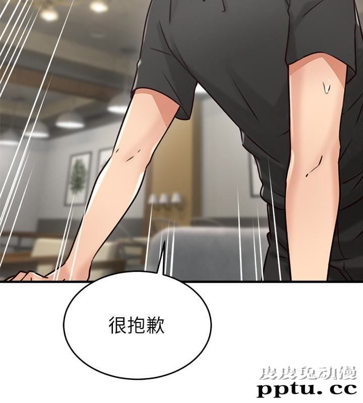 邻居人妻 第7话-终于嚐到乔安的滋味